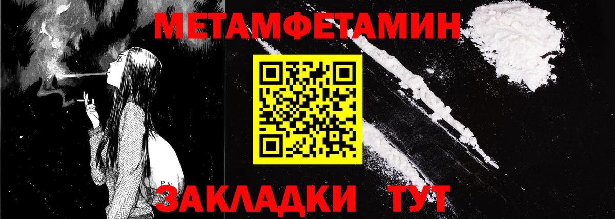 АМФЕТАМИН  мега tor  Вход с VPN  Кингисепп  АМФЕТАМИН 98% 