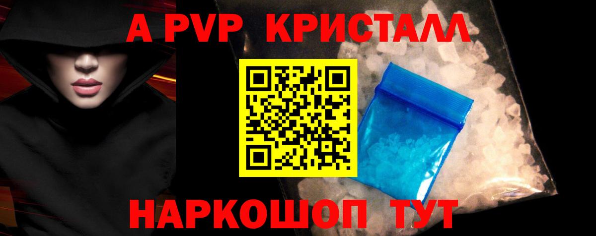 Alfa_PVP СК  А ПВП СК КРИС  Кингисепп  Вход с VPN 