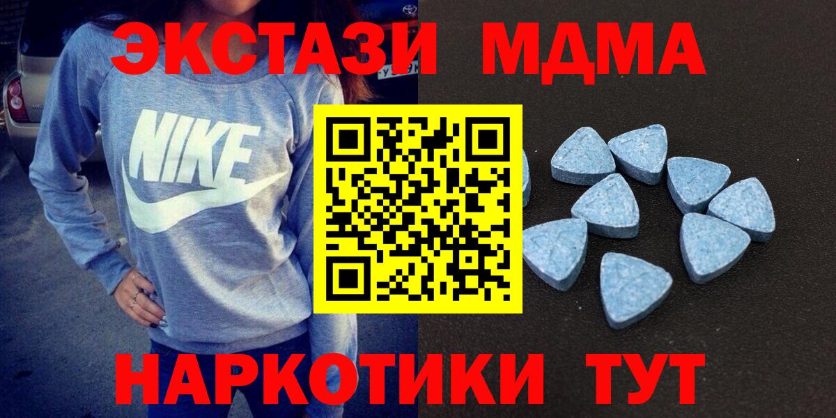 Экстази диски Кингисепп