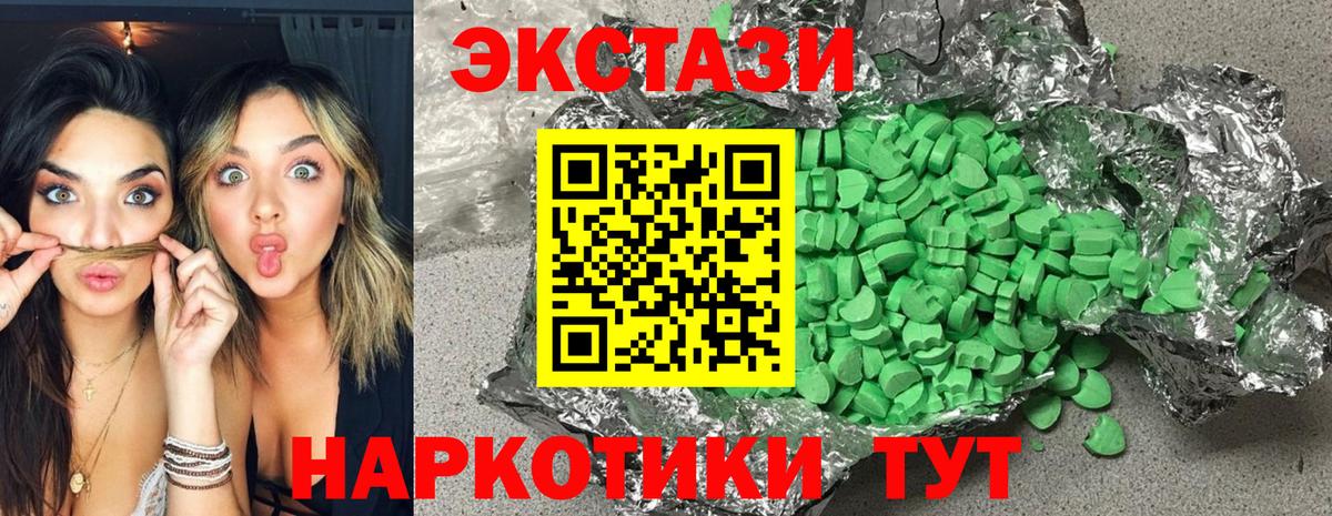 Экстази Дубай  Ecstasy louis Vuitton  ЭКСТАЗИ  Кингисепп  Вход с VPN 