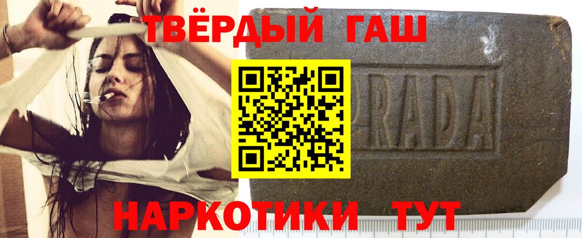 Гашиш хэш Кингисепп