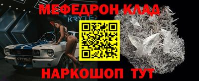 spice Кингисепп