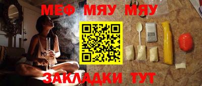 мдма Кимры