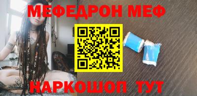spice Кингисепп