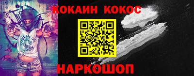 spice Кингисепп