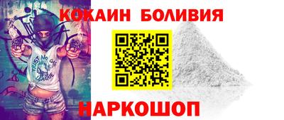 spice Кингисепп