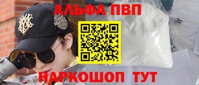 spice Кингисепп