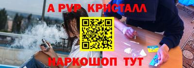 a pvp Кинель