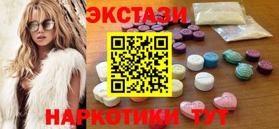 spice Кингисепп