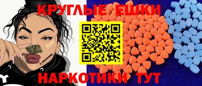 spice Кингисепп