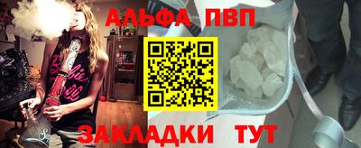 spice Кингисепп