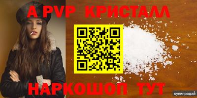 a pvp Кинель