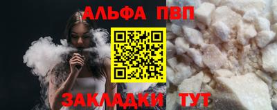 мдма Кимры