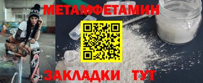 spice Кингисепп