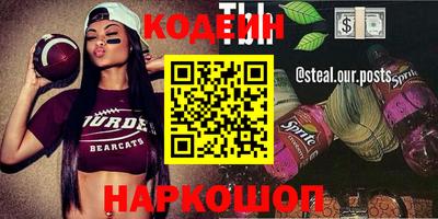 spice Кингисепп