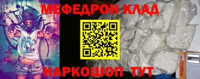 мдма Кимры