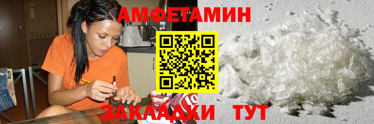 Первитин пудра  Вход с VPN  Кингисепп 