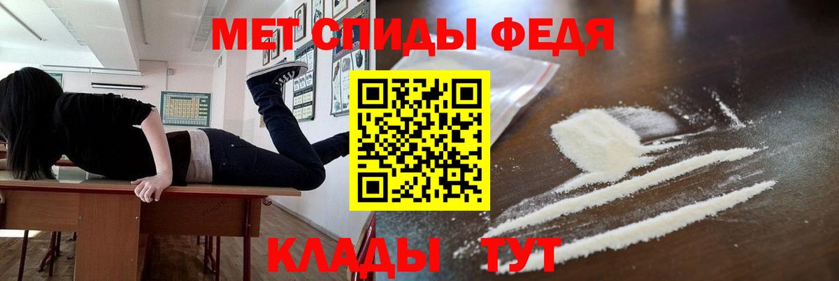 МЕТАМФЕТАМИН винт Кингисепп
