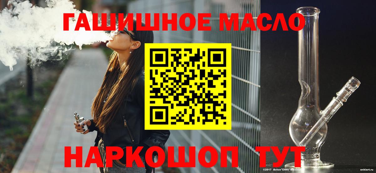 Дистиллят ТГК концентрат Кингисепп