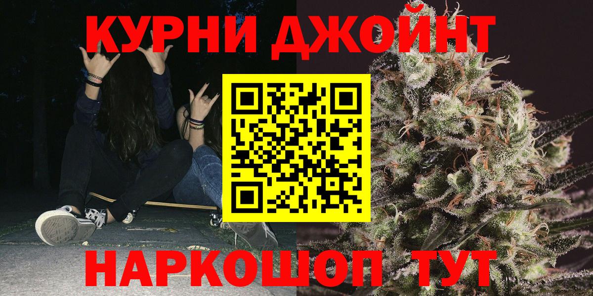 Шишки марихуана LSD WEED  Вход с VPN  Марихуана SATIVA & INDICA  Каннабис SATIVA & INDICA  Кингисепп  Марихуана индика 